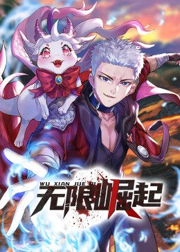 日本黄色网站一十八岁了海报剧照