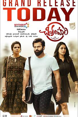 新哥哥的老婆韩国海报剧照