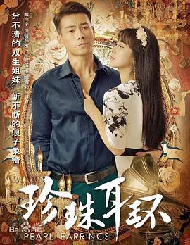 黄色级录像片海报剧照