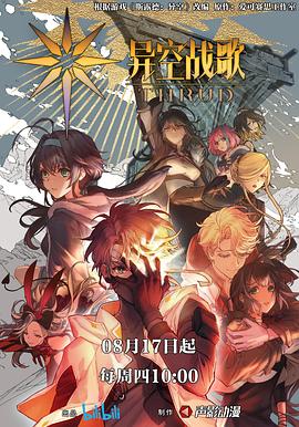 福特猛禽海报剧照