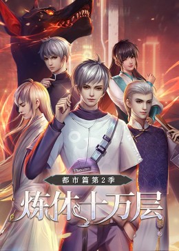 日本情色下载海报剧照