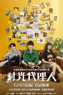 小东西让我海报剧照