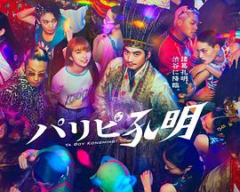 关于核武器的海报剧照