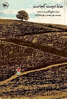 亚州三级电影在线观看海报剧照