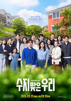 特黄美女网站免费海报剧照