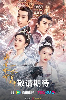 肉体秘书海报剧照